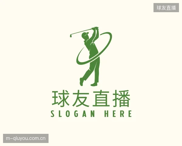 介绍球友直播部门